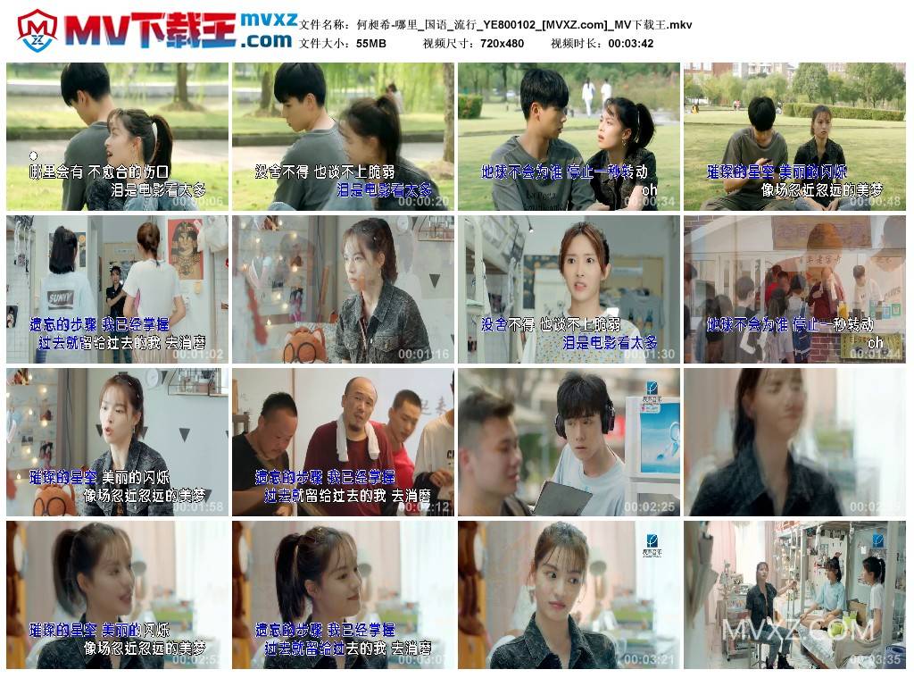 何昶希-哪里_国语_流行_YE800102